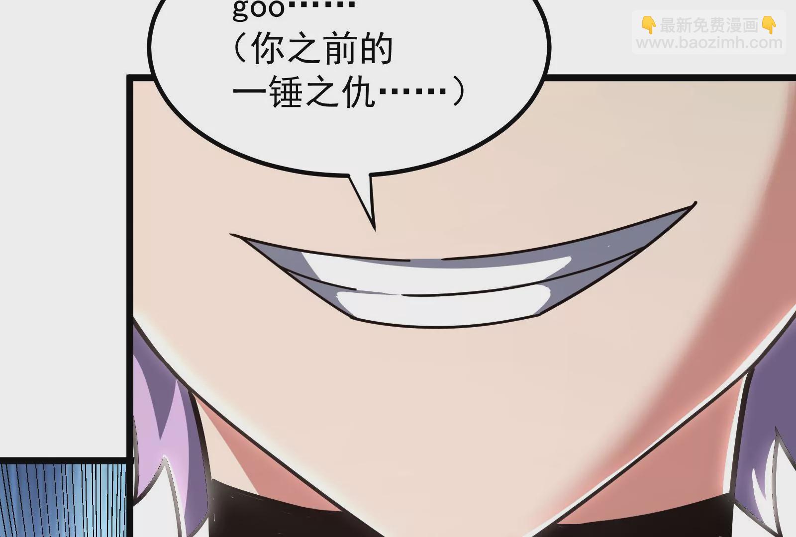 古神遊戲 - 第24話 取代！融入海中的水！(2/3) - 4